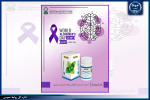 کنترل بیماری آلزایمر و کاهش علائم تحریک پذیری با داروی گیاهی ملیتروپیک