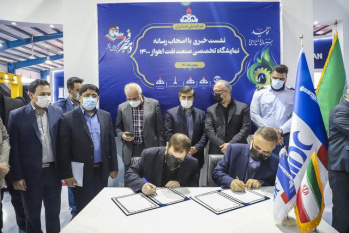 امضای تفاهم‌نامه همکاری میان جهاددانشگاهی خوزستان و شرکت ملی حفاری ایران