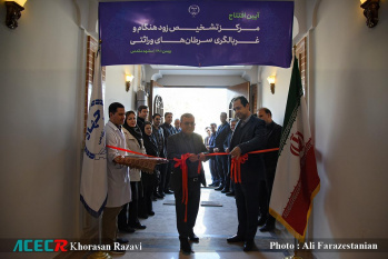 مرکز تشخیص زودهنگام و غربالگری سرطان‌های وراثتی جهاددانشگاهی در مشهد افتتاح شد