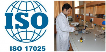 اخذ استاندارد ISO/IEC ۱۷۰۲۵ توسط مرکز خدمات تخصصی آنالیز و فرآوری گیاهان دارویی پژوهشکده گیاهان دارویی