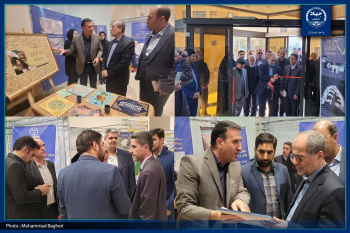 حضور جهاددانشگاهی همدان در نمایشگاه هفته پژوهش و فناوری استان