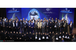 آیین گرامیداشت چهل‌وششمین سالگرد تشکیل جهاددانشگاهی