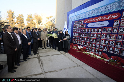 گردهمایی رؤسای واحدهای سازمانی جهاددانشگاهی در مشهد مقدس