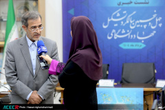 نشست خبری چهل و پنجمین سالگرد تشکیل جهاددانشگاهی