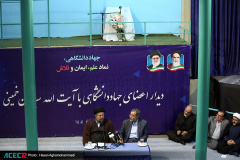 دیدار جهادگران جهاددانشگاهی با آیت‌الله سیدحسن خمینی