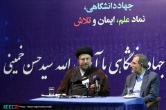 دیدار جهادگران جهاددانشگاهی با آیت‌الله سیدحسن خمینی