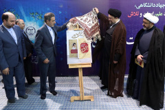 دیدار جهادگران جهاددانشگاهی با آیت‌الله سیدحسن خمینی