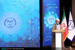 آئین گرامیداشت چهل و پنجمین سالروز تشکیل جهاددانشگاهی