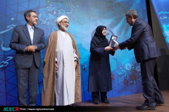 آئین گرامیداشت چهل و پنجمین سالروز تشکیل جهاددانشگاهی