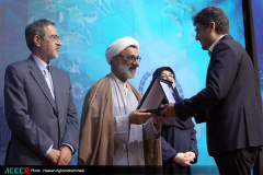 آئین گرامیداشت چهل و پنجمین سالروز تشکیل جهاددانشگاهی