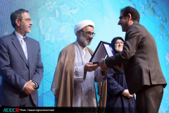 آئین گرامیداشت چهل و پنجمین سالروز تشکیل جهاددانشگاهی