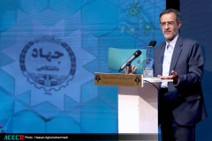 آئین گرامیداشت چهل و پنجمین سالروز تشکیل جهاددانشگاهی