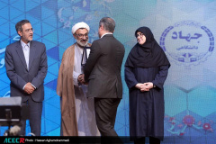 آئین گرامیداشت چهل و پنجمین سالروز تشکیل جهاددانشگاهی