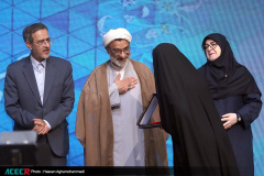 آئین گرامیداشت چهل و پنجمین سالروز تشکیل جهاددانشگاهی