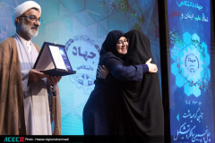 آئین گرامیداشت چهل و پنجمین سالروز تشکیل جهاددانشگاهی