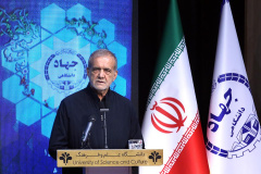 آئین گرامیداشت چهل و پنجمین سالروز تشکیل جهاددانشگاهی