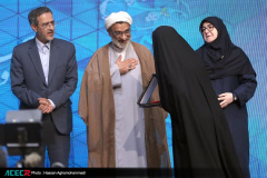 آئین گرامیداشت چهل و پنجمین سالروز تشکیل جهاددانشگاهی