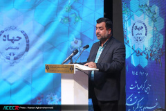 آئین گرامیداشت چهل و پنجمین سالروز تشکیل جهاددانشگاهی