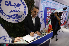 نمایشگاه گزیده‌ای از دستاوردهای شاخص علمی و فناورانه جهاددانشگاهی در سازمان برنامه و بودجه کشور- روز اول