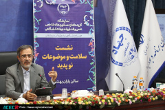 نمایشگاه گزیده‌ای از دستاوردهای شاخص علمی و فناورانه جهاددانشگاهی در سازمان برنامه و بودجه کشور- روز اول