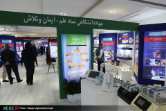 نمایشگاه گزیده‌ای از دستاوردهای شاخص علمی و فناورانه جهاددانشگاهی در سازمان برنامه و بودجه کشور- روز دوم