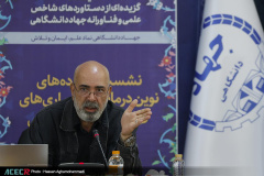 نمایشگاه گزیده‌ای از دستاوردهای شاخص علمی و فناورانه جهاددانشگاهی در سازمان برنامه و بودجه کشور- روز دوم