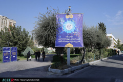 نمایشگاه گزیده‌ای از دستاوردهای شاخص علمی و فناورانه جهاددانشگاهی در سازمان برنامه و بودجه کشور- روز دوم