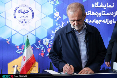 بازدید رئیس جمهور از نمایشگاه گزیده‌ای از دستاوردهای شاخص علمی و فناورانه جهاددانشگاهی