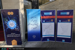 نمایشگاه گزیده‌ای از دستاوردهای شاخص علمی و فناورانه جهاددانشگاهی در سازمان برنامه و بودجه کشور- روز سوم