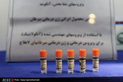 نمایشگاه گزیده‌ای از دستاوردهای شاخص علمی و فناورانه جهاددانشگاهی در سازمان برنامه و بودجه کشور- روز سوم