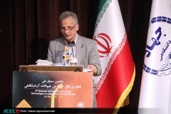 افتتاحیه پنجمین سمینار ملی فناوری‌های جایگزین حیوانات آزمایشگاهی