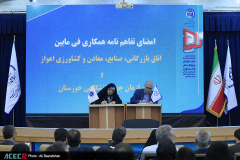 پنجاه‌وسومین گردهمایی سراسری معاونان پژوهش و فناوری جهاددانشگاهی در خوزستان