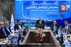 پنجاه‌وسومین گردهمایی سراسری معاونان پژوهش و فناوری جهاددانشگاهی در خوزستان