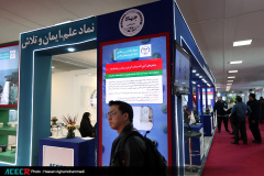 حضور جهاددانشگاهی در نهمین نمایشگاه بین المللی شیلات، آبزیان و صنایع وابسته