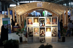 حضور جهاددانشگاهی در بیست‌وششمین نمایشگاه بین‌المللی پژوهش، فناوری و فن‌بازار