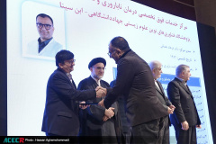 هفتمین دوره تجلیل از برترین های پژوهش و فناوری جهاددانشگاهی