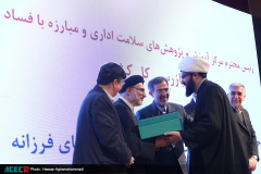 هفتمین دوره تجلیل از برترین های پژوهش و فناوری جهاددانشگاهی