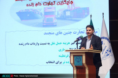 هفتمین دوره تجلیل از برترین های پژوهش و فناوری جهاددانشگاهی