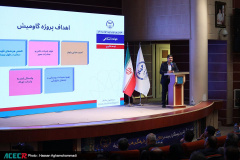 هفتمین دوره تجلیل از برترین های پژوهش و فناوری جهاددانشگاهی