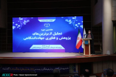 هفتمین دوره تجلیل از برترین های پژوهش و فناوری جهاددانشگاهی