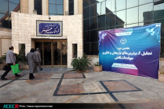 هفتمین دوره تجلیل از برترین های پژوهش و فناوری جهاددانشگاهی