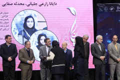 اختتامیه نخستین دوره جشنواره علمی دانش‌آموزی «رویانا»