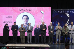 اختتامیه نخستین دوره جشنواره علمی دانش‌آموزی «رویانا»