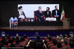 آیین گرامیداشت چهل‌وششمین سالگرد تشکیل جهاددانشگاهی