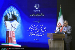 آیین گرامیداشت چهل‌وششمین سالگرد تشکیل جهاددانشگاهی