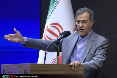 آیین گرامیداشت چهل‌وششمین سالگرد تشکیل جهاددانشگاهی
