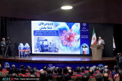 آیین گرامیداشت چهل‌وششمین سالگرد تشکیل جهاددانشگاهی