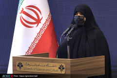 آیین گرامیداشت چهل‌وششمین سالگرد تشکیل جهاددانشگاهی