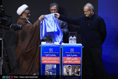 آیین گرامیداشت چهل‌وششمین سالگرد تشکیل جهاددانشگاهی