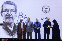 آیین گرامیداشت چهل‌وششمین سالگرد تشکیل جهاددانشگاهی